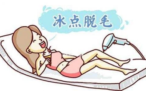 脱毛呀脱毛！这才是夏天到来前最重要的事情哦