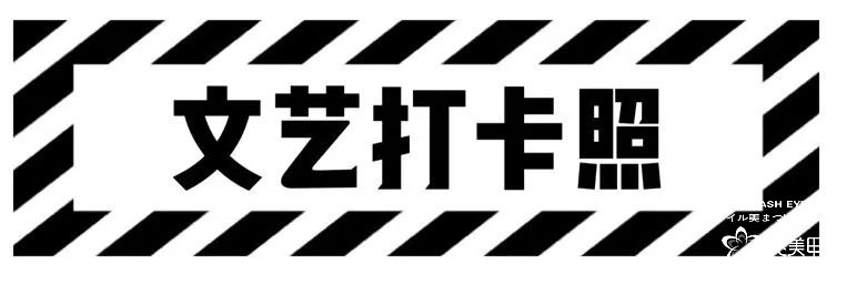 你很漂亮，为什么经常不拍照？