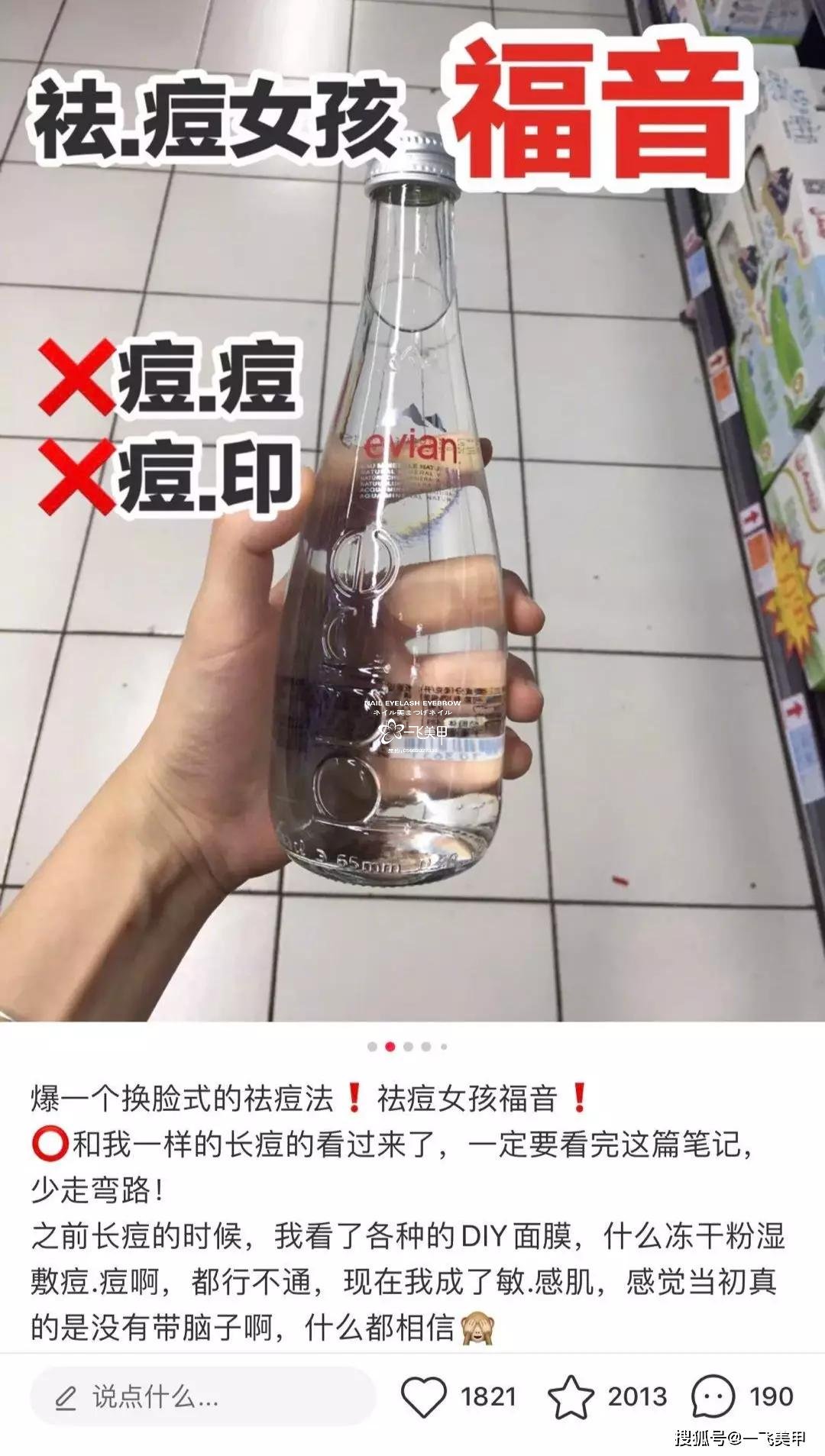 这些美妆骗局真有人信？宝宝乐坏了