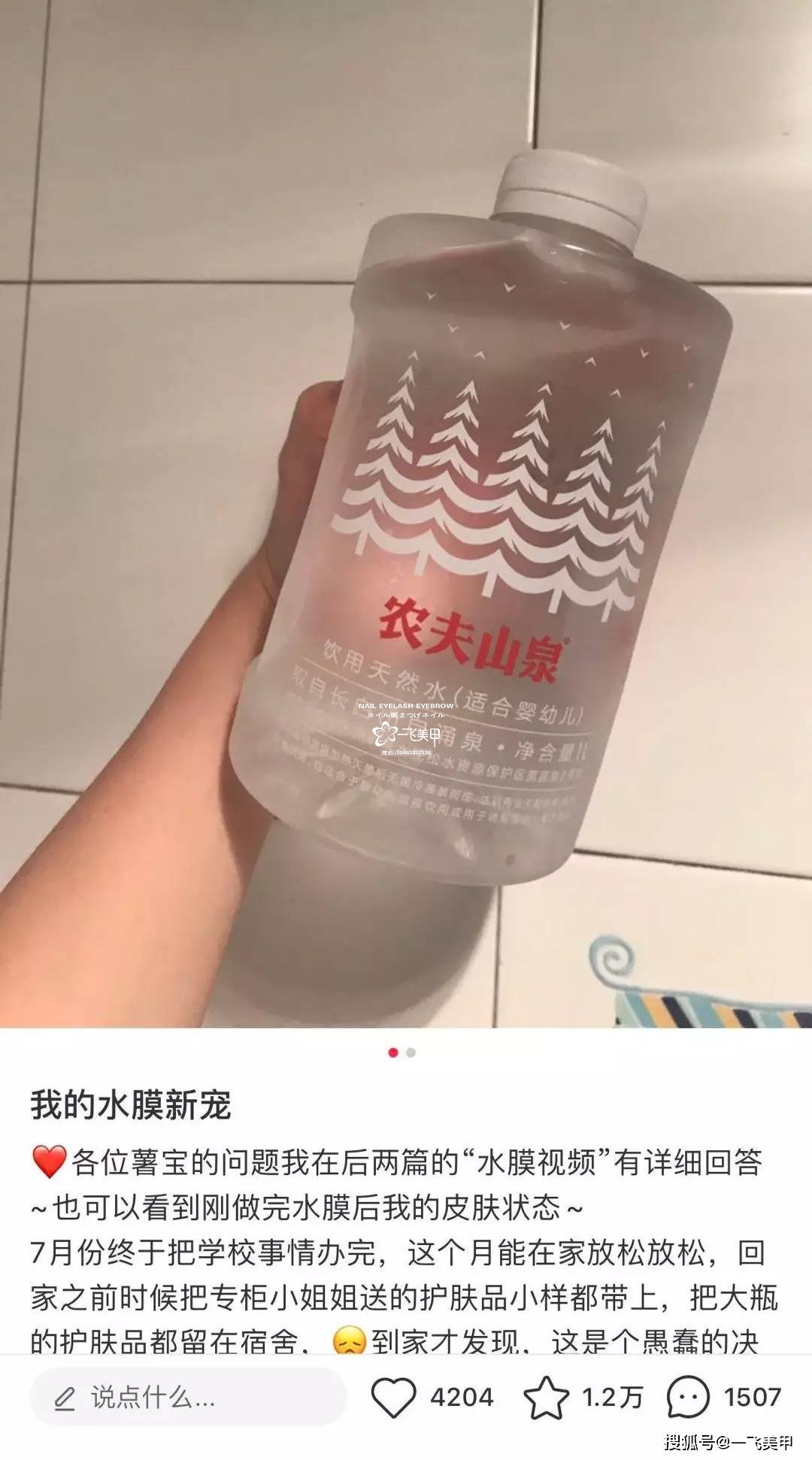 这些美妆骗局真有人信？宝宝乐坏了