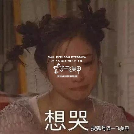 这些美妆骗局真有人信？宝宝乐坏了