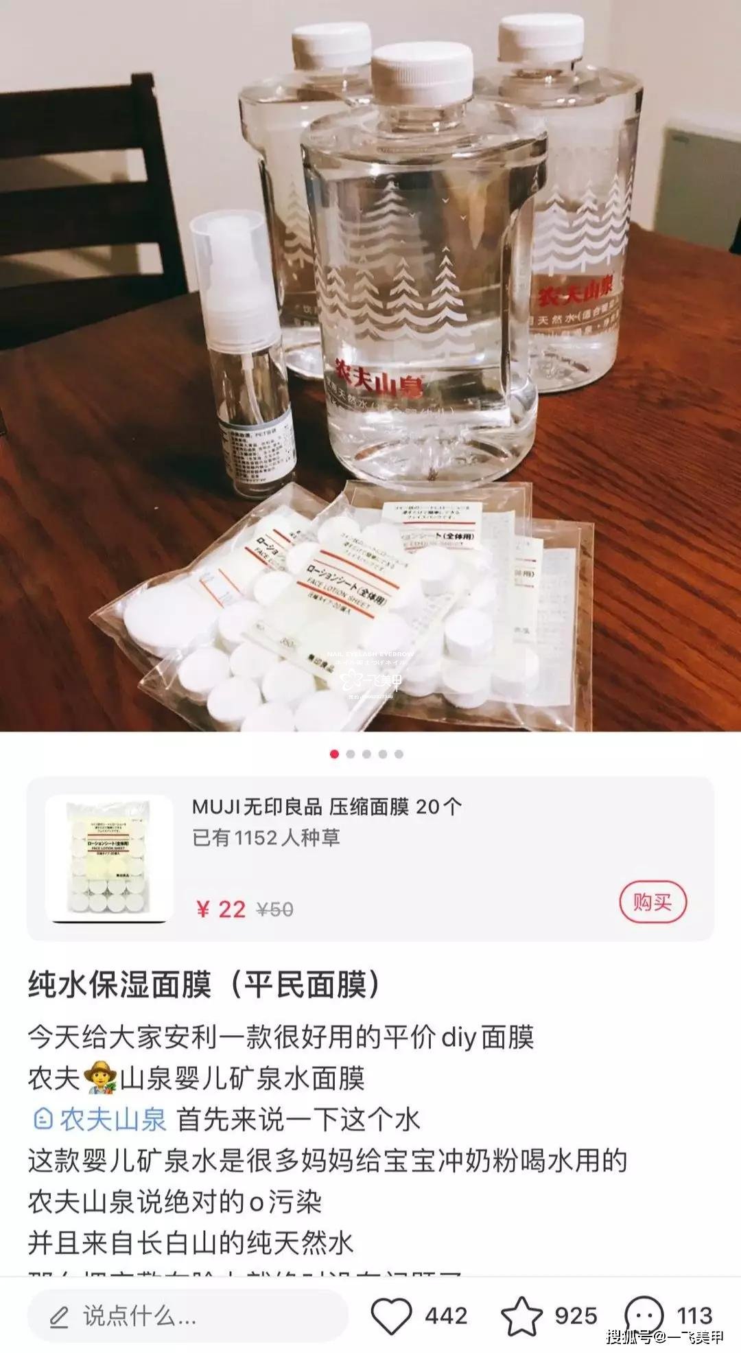 这些美妆骗局真有人信？宝宝乐坏了