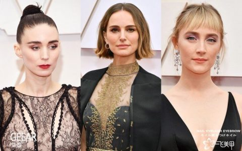 今年的妆容还是美睫，这些女星们的2020奥斯卡红毯造型都做了美睫