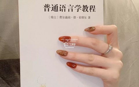 身为美甲控的你，不做美甲你能忍？