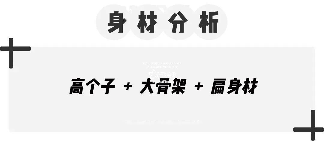 小个子和高个子的穿衣搭配技巧来啦！时髦又显瘦！