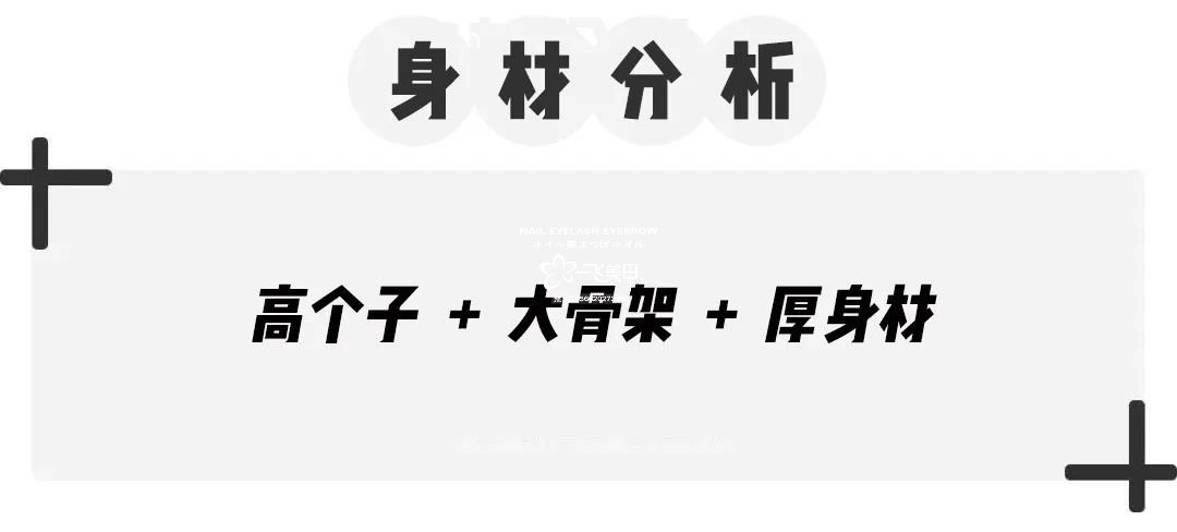 小个子和高个子的穿衣搭配技巧来啦！时髦又显瘦！