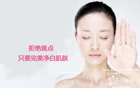 最简单有效的常见祛斑方法有哪些？真的有用！