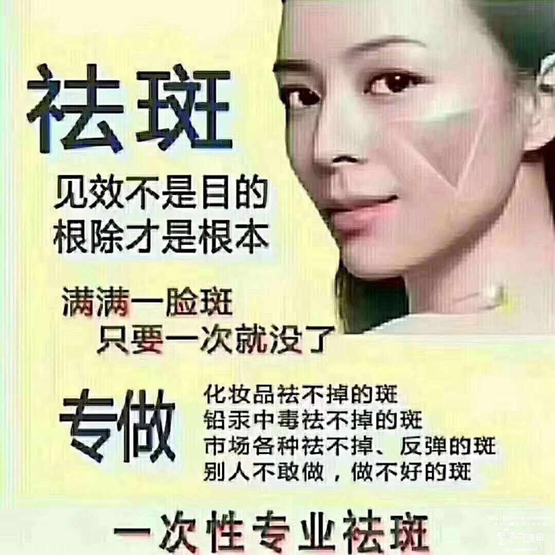 久坐招色斑，防不胜防