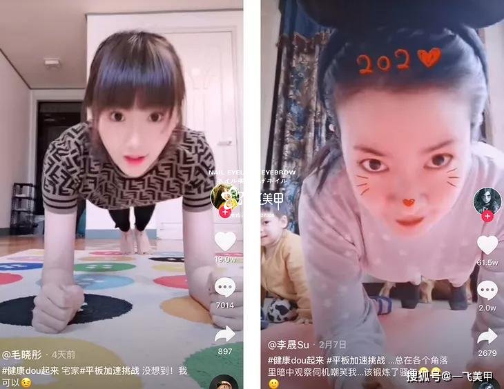 惊呆了！女明星宅在家做这件事瘦到了90斤，你们信不信？