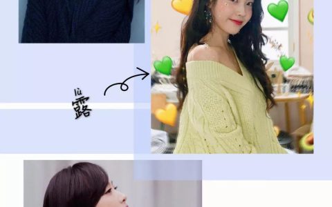 露肩毛衣+直筒裤+裙子的穿衣搭配，美炸了！