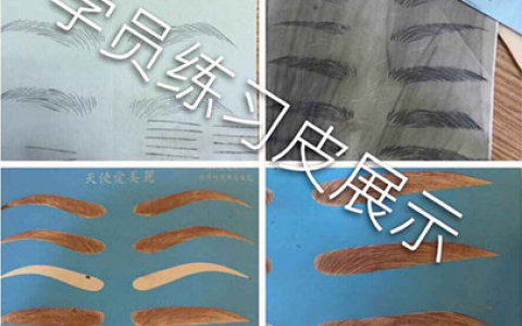 学员练习皮展示