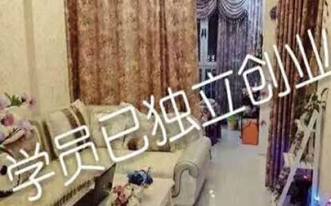 学员娜娜在家兼职美业工作