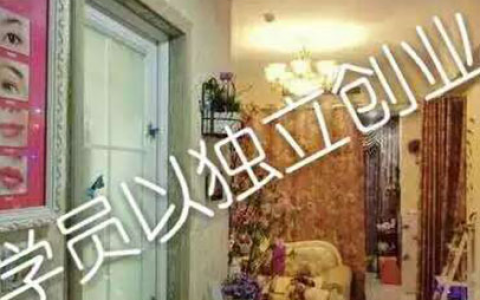 学员小李独立创业