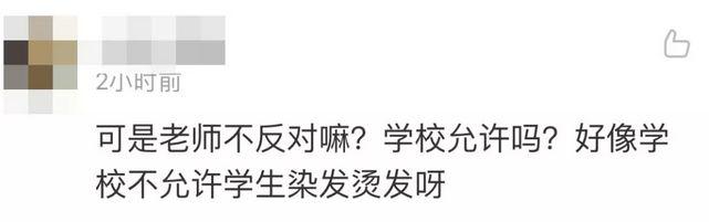 黄磊女儿穿露腰bra上热搜引争议：孙莉，你怎么养的女儿！