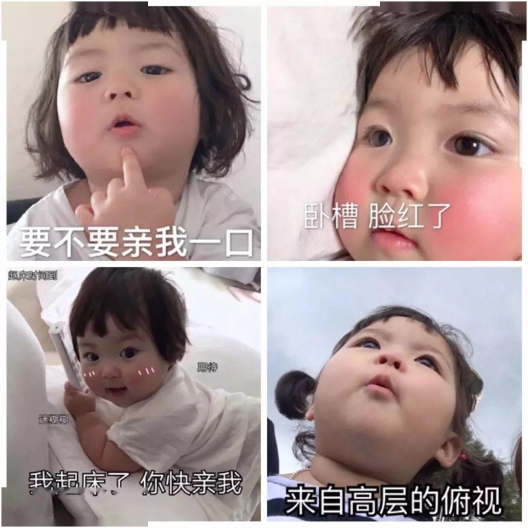 “撩汉”表情包，张张都是绝杀！