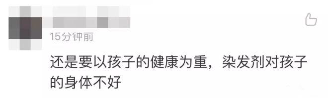 黄磊女儿穿露腰bra上热搜引争议：孙莉，你怎么养的女儿！