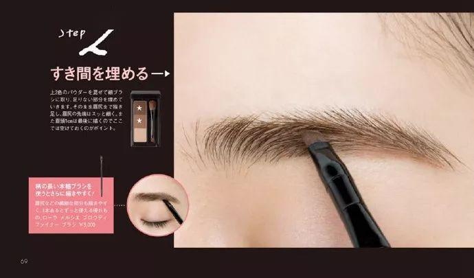 眉毛怎么都画不好？你需要新手化妆专属的画眉教程！