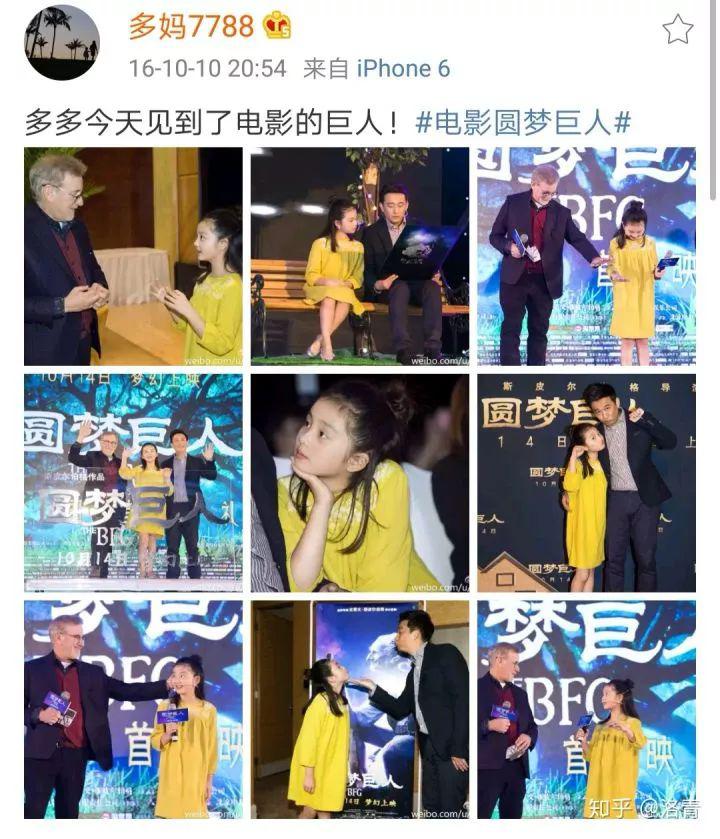 黄磊女儿穿露腰bra上热搜引争议：孙莉，你怎么养的女儿！