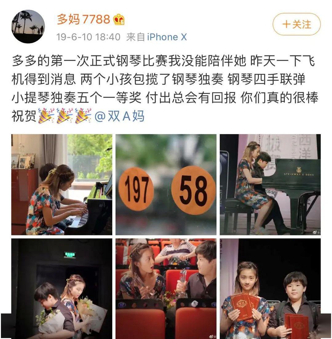 黄磊女儿穿露腰bra上热搜引争议：孙莉，你怎么养的女儿！