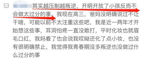 黄磊女儿穿露腰bra上热搜引争议：孙莉，你怎么养的女儿！