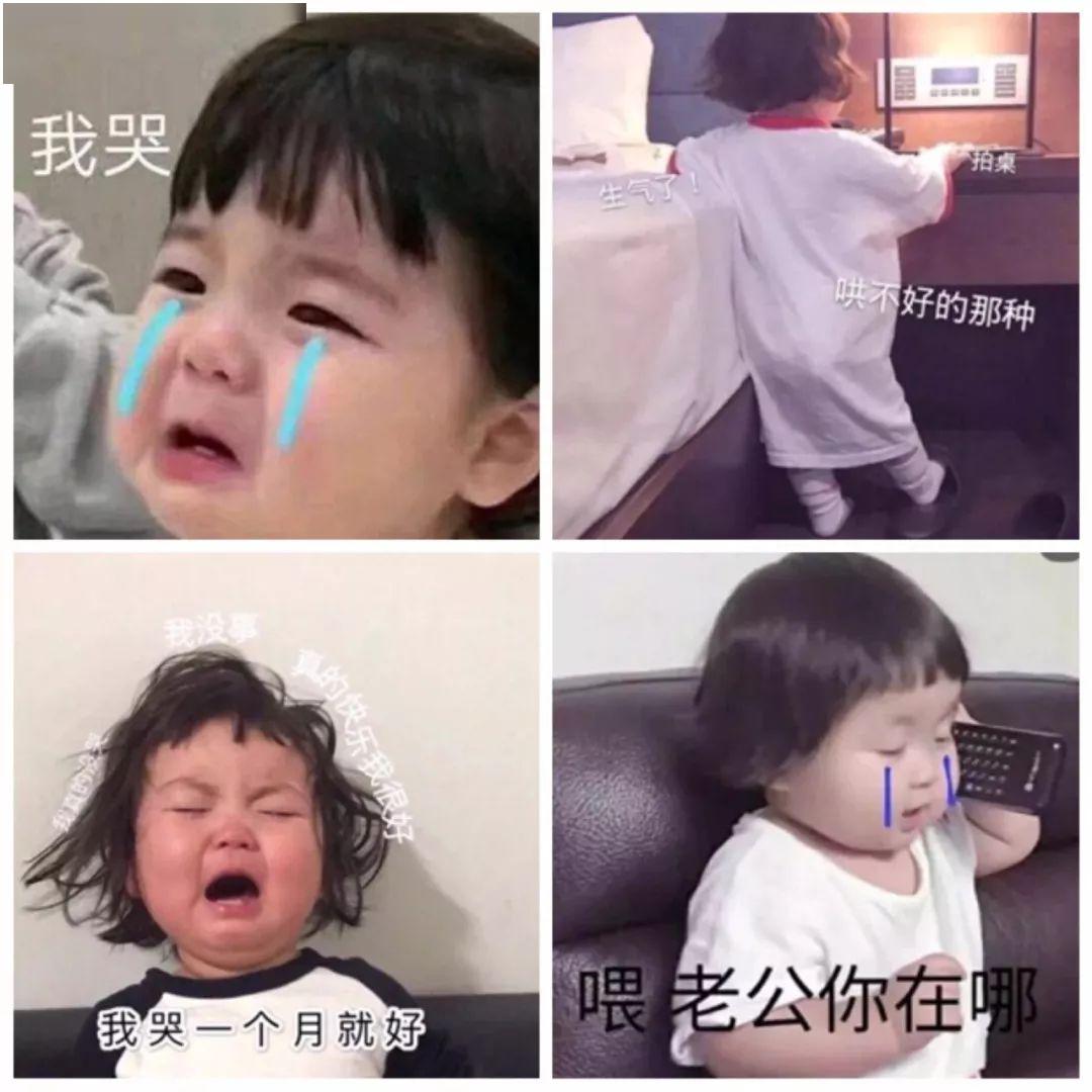 “撩汉”表情包，张张都是绝杀！