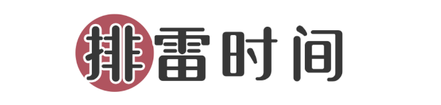 打死不要买的3件衣服，穿上显胖还土气，尤其是第2件！