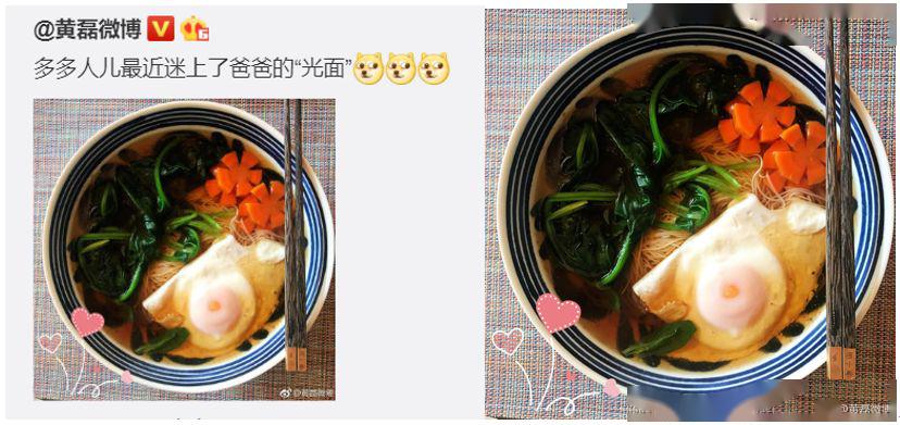 黄磊女儿穿露腰bra上热搜引争议：孙莉，你怎么养的女儿！