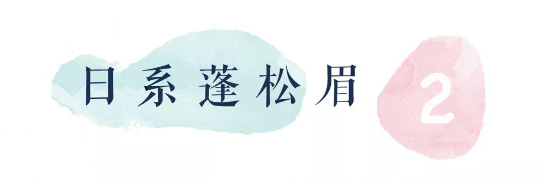 眉毛怎么都画不好？你需要新手化妆专属的画眉教程！