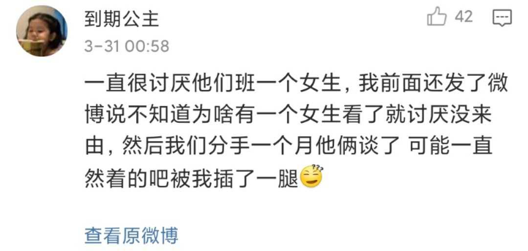 女孩子的第六感到底有多准？这也太可怕了……