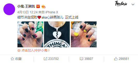 Lisa、宋妍霏……同款美甲，我都给你们扒出来了！