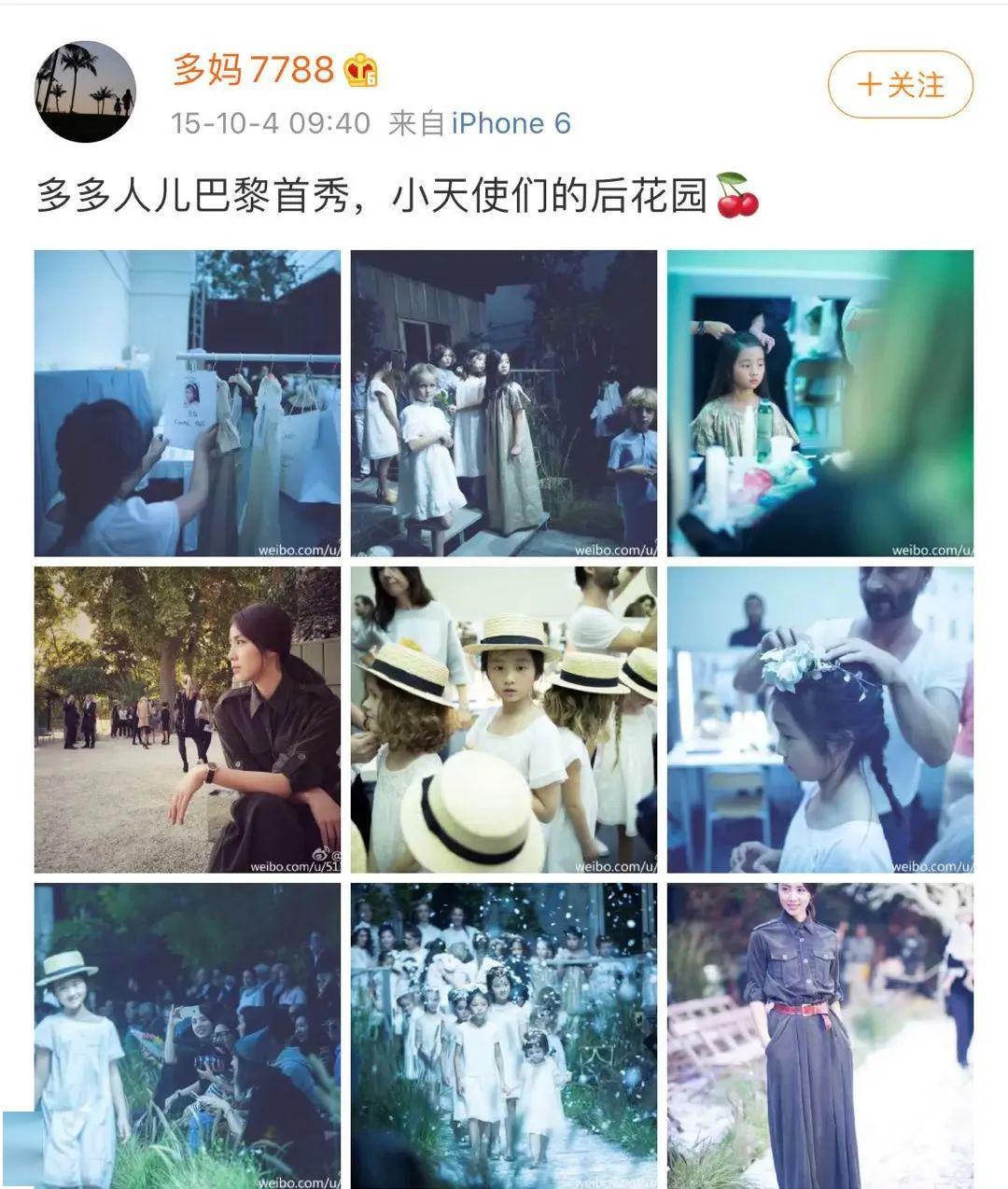 黄磊女儿穿露腰bra上热搜引争议：孙莉，你怎么养的女儿！