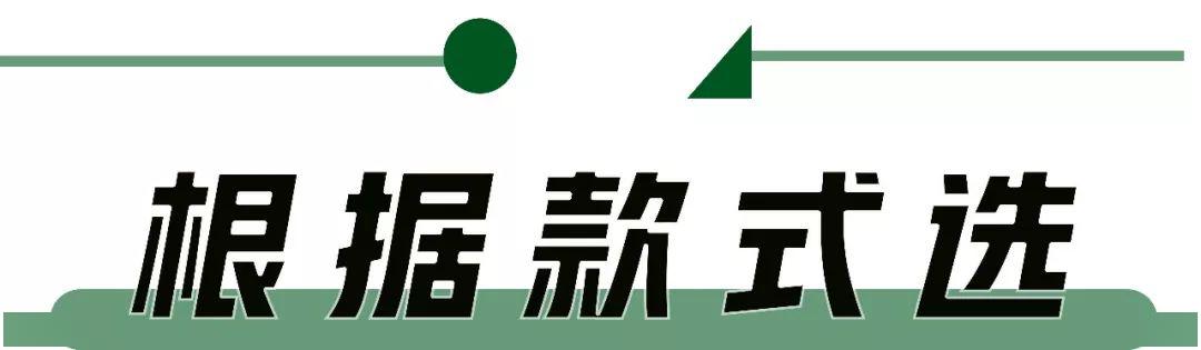 2020爆火的 “ 奶奶衫 ”！这么穿超好看！