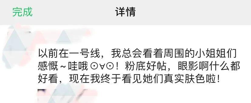 有气质和没气质的女生，真的只差了这5点！