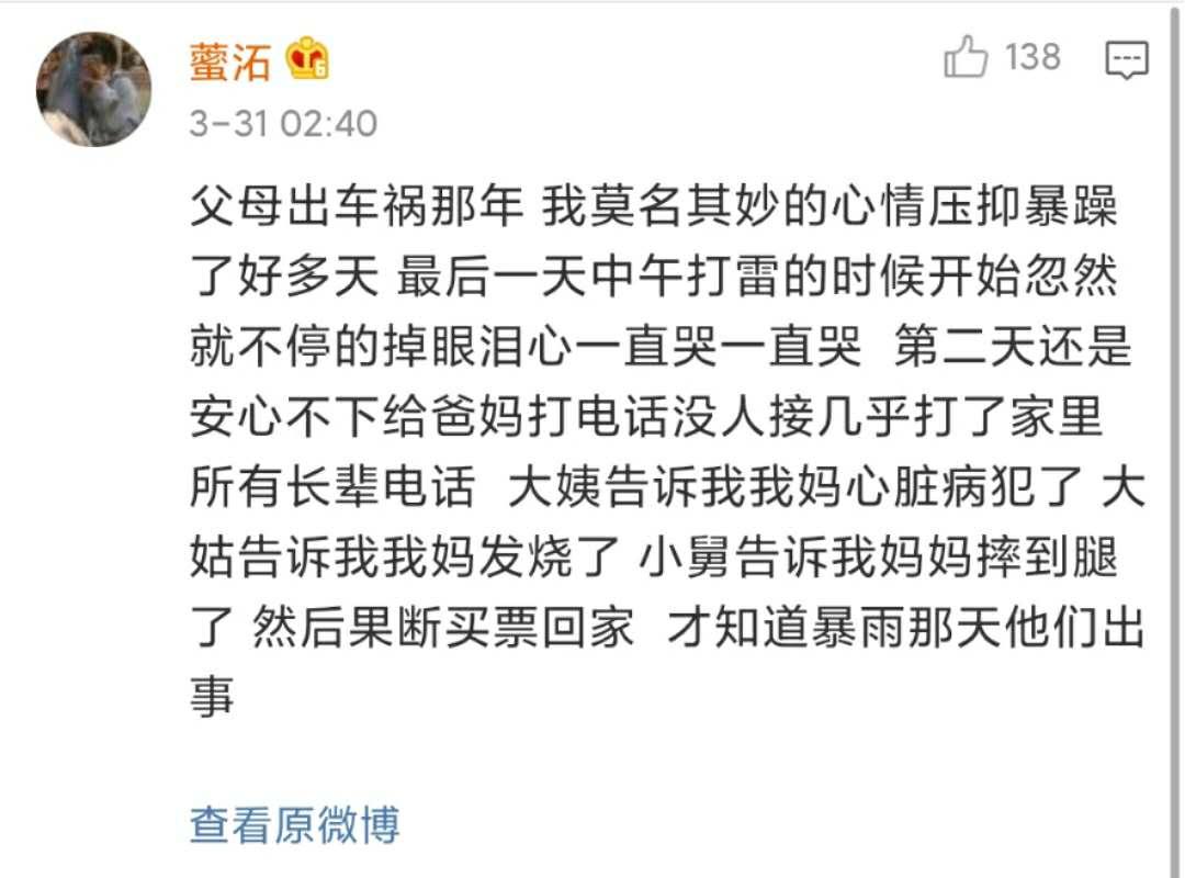 女孩子的第六感到底有多准？这也太可怕了……
