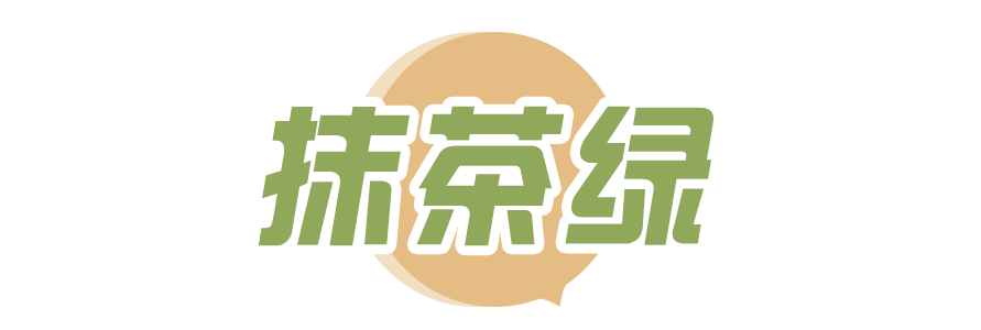 2020年夏天将会最流行的5大美甲色