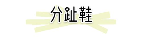 小白鞋失宠了！2020就要穿“ 云朵鞋 ”，好看又气质！