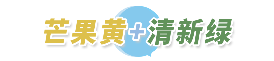 今夏2020最热门的3组美甲配色！太清爽了！