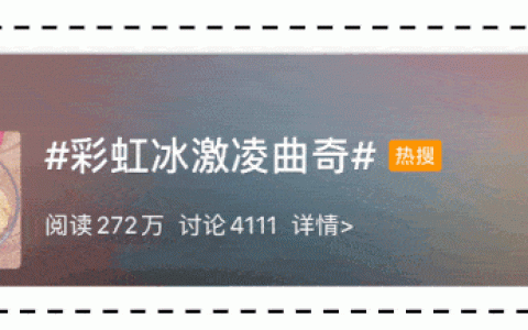 别再穿黑白灰了！今年爆火的“冰淇淋色”显白又好看！