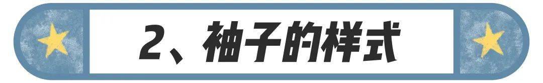 人手一件的T恤到底怎么穿搭才好看？穿错胖10斤！
