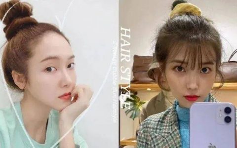 好看的丸子头绑法！发量少也能绑出蓬松包包头！