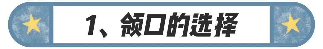 人手一件的T恤到底怎么穿搭才好看？穿错胖10斤！