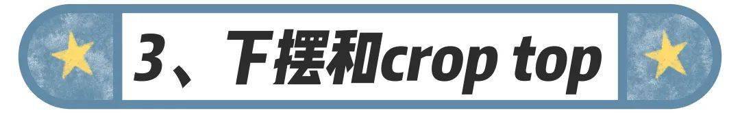 人手一件的T恤到底怎么穿搭才好看？穿错胖10斤！