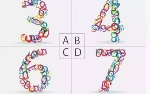 心理测试：4个数字选一个，秒测3个月后你将会有什么改变？