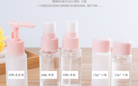 飞机上可以带化妆品吗 哪些化妆品可以带上飞机