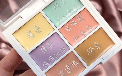 化妆技巧：遮瑕膏的使用技巧