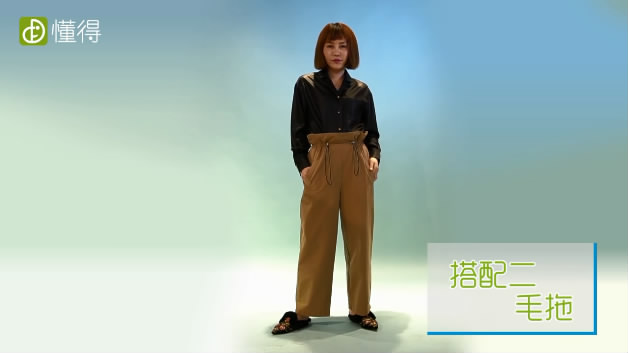 阔腿裤搭配什么鞋-搭配毛拖文艺简单
