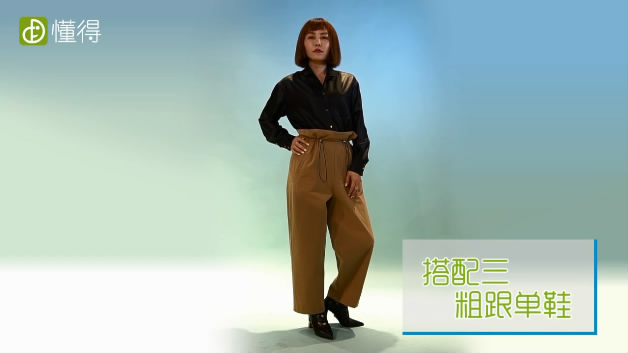 阔腿裤搭配什么鞋-搭配粗跟单鞋复古休闲