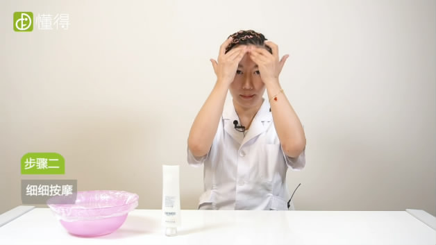 洗面奶怎么用-细细按摩
