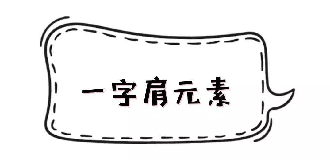 5种巨巨巨显瘦搭配，穿对了才好看 ！