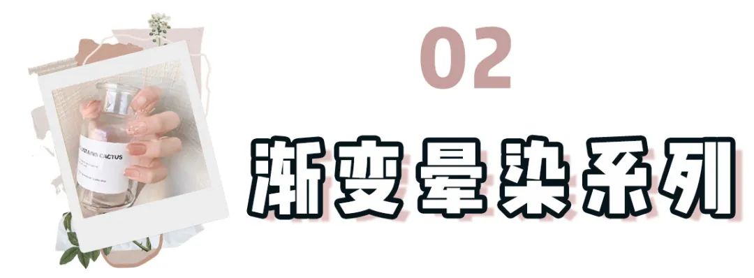 谁涂谁好看的夏季美甲大合集，拿去美甲店做起来